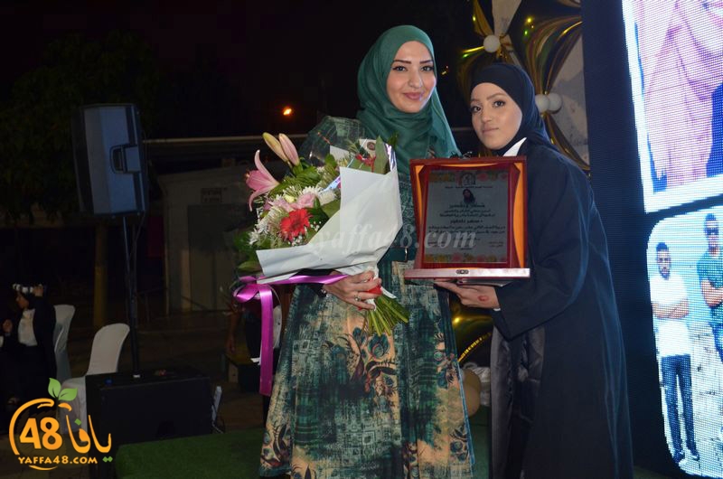 huda school takhrej foj6 (68).JPG